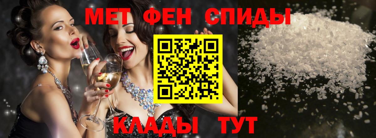 Серпухов  Amphetamine  Вход с VPN  АМФЕТАМИН Розовый 