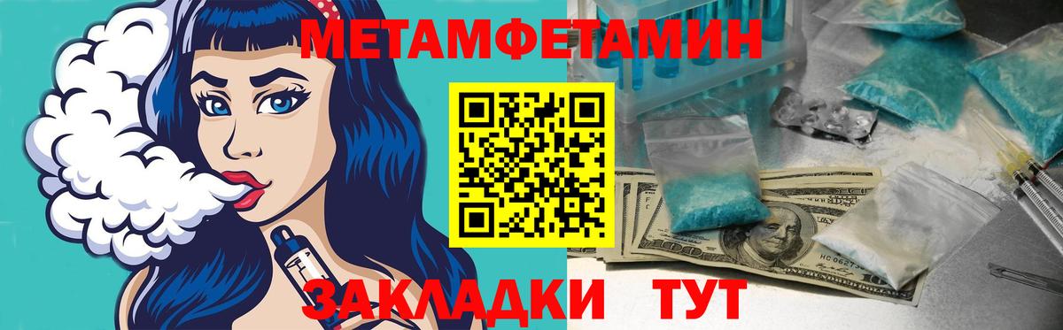 Амфетамин 98% Серпухов