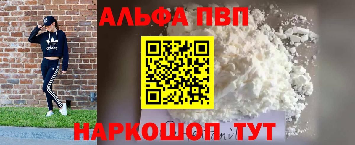 А ПВП СК КРИС Серпухов