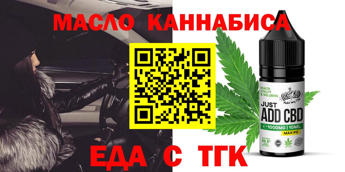 Canna-Cookies конопля  Вход с VPN  Серпухов 