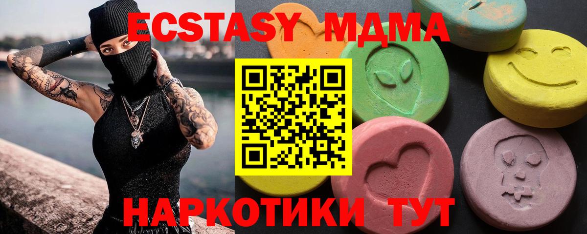 Экстази 99% Серпухов