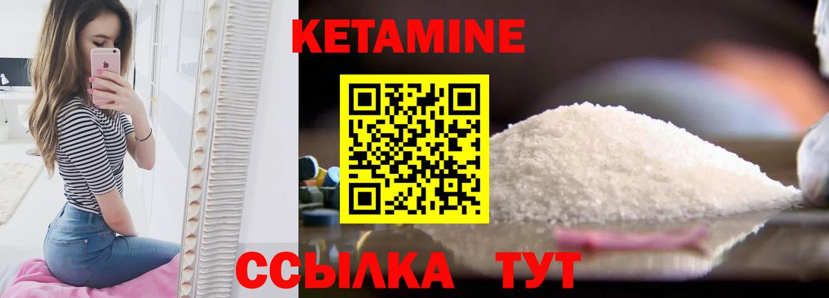 КЕТАМИН ketamine  Вход с VPN  КЕТАМИН ketamine  Серпухов 