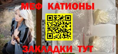 прущие крисы Гатчина