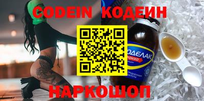 спиды Гай