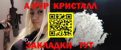 прущие крисы Гатчина