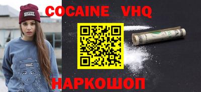 спиды Гай