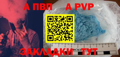 прущие крисы Гатчина