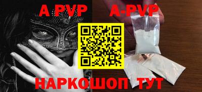 прущие крисы Гатчина