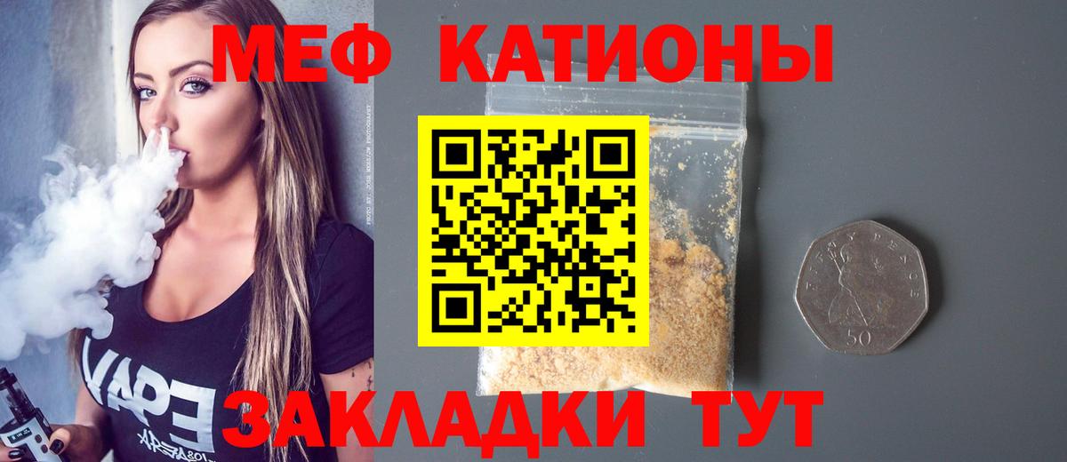 Мефедрон мяу мяу  Мефедрон  МЯУ-МЯУ VHQ  Серпухов  Вход с VPN 