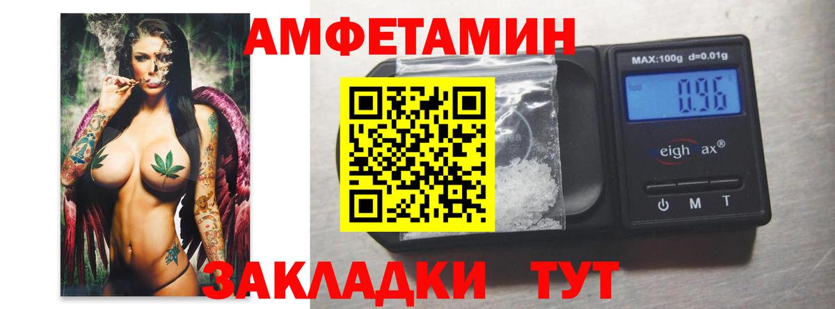 Метамфетамин Methamphetamine Серпухов