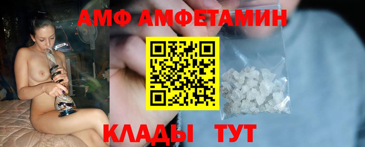Серпухов  МЕТАМФЕТАМИН пудра  Вход с VPN 