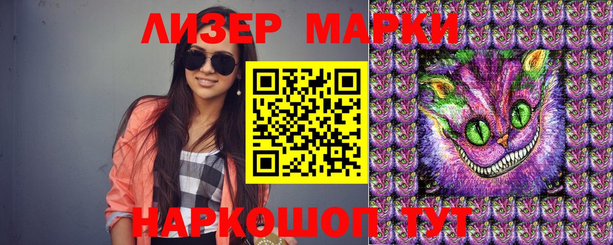 Серпухов  Марки 25I-NBOMe 1,8мг  Вход с VPN 