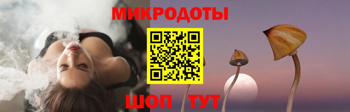 Псилоцибиновые грибы прущие грибы  Вход с VPN  Псилоцибиновые грибы ЛСД  наркошоп  Серпухов 