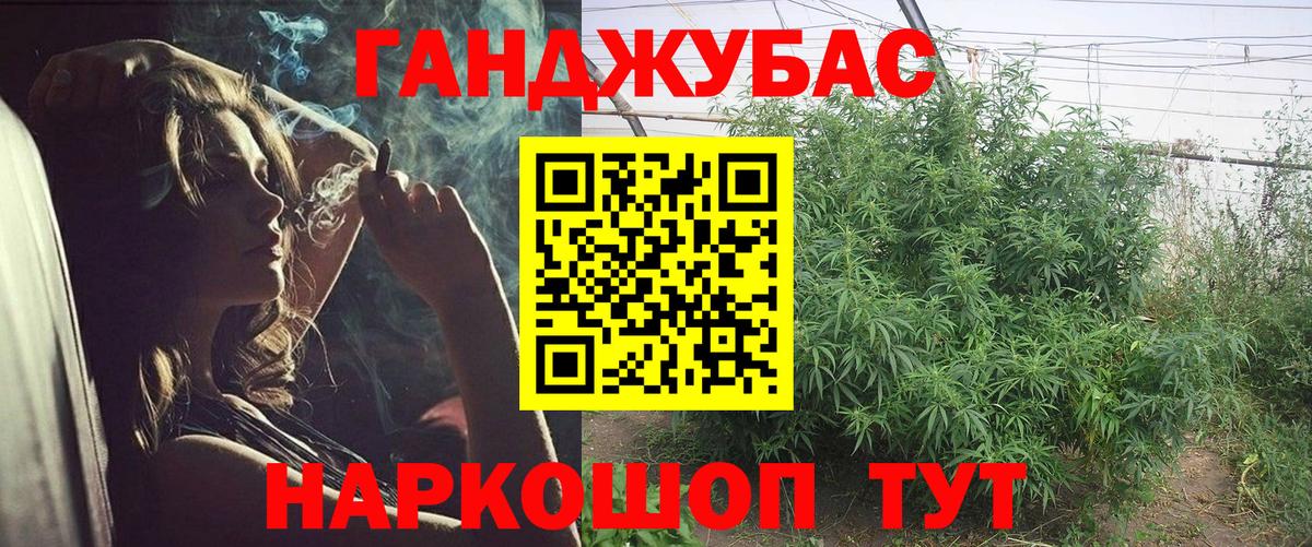 Марихуана LSD WEED  Вход с VPN  Серпухов  Бошки Шишки AK-47 